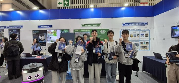 강릉시, 국제치안산업대전에서 ITS 세계총회 홍보 시행