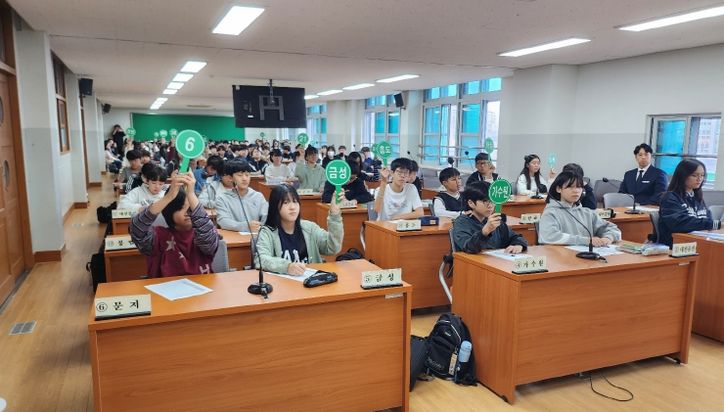 대전서부교육지원청, 제3회 서부 초등학교 학생의회 개최