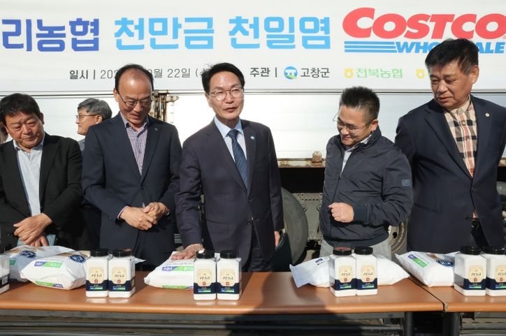 해리농협 소금 제품, 전국 코스트코 20개 매장 입점