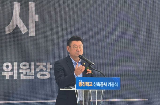 박상혁 서울특별시의회 교육위원장(서초1, 국민의힘)이 22일 오전 10시30분 (가칭)동진학교 신축부지에서 ‘(가칭)동진학교 신축공사 기공식’에 참석하여 축사하고 있다.