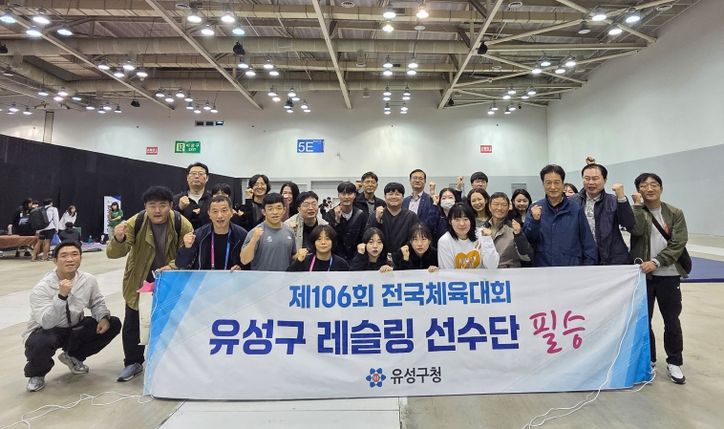 유성구청 레슬링팀, 전국체전 금1·은1·동2개 획득