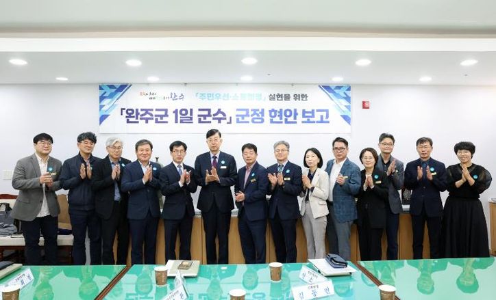 완주군, 이홍기 완주수소연구원장 ‘1일 군수’ 위촉