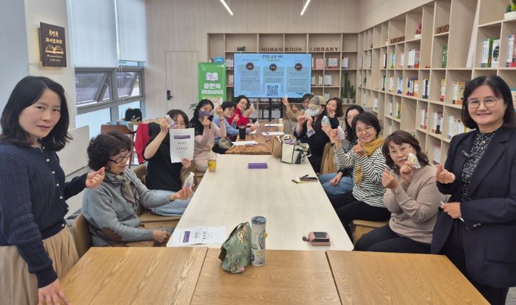 남양주시, 박주연&홍지현 휴먼북 협업강좌 ‘휴식과 힐링을 위한 감정아로마 만들기’ 성료