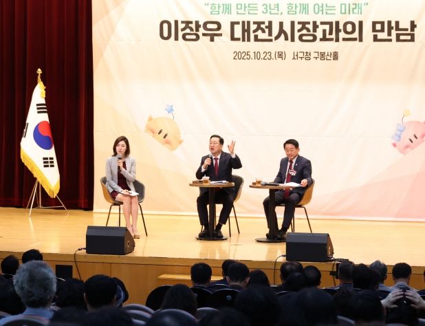 이장우 대전시장, “서구민 불편 해소에 최선”