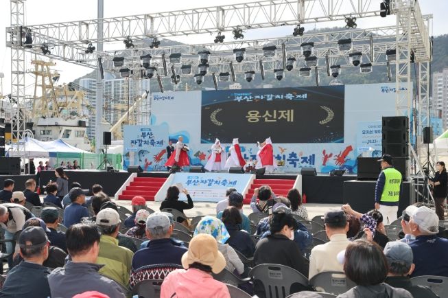 구 제32회 부산자갈치축제, ‘용신제’