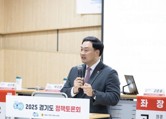 경기도의회 고준호 의원 “도시와 농촌, 두 개의 삶을 하나로 묶다” 120명 몰린 파주 토론회 ‘후끈’