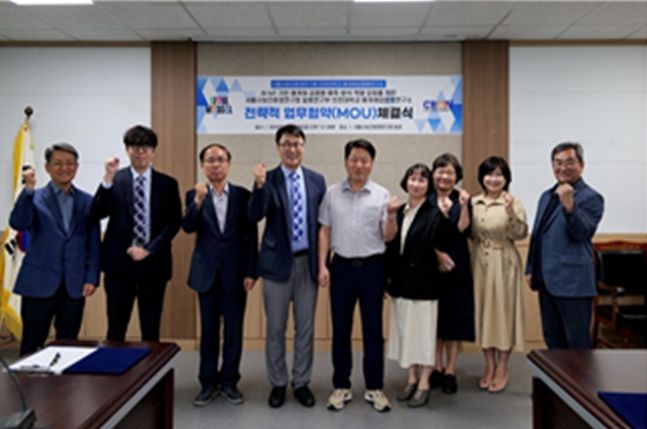 서울시보건환경연구원-인천대학교 매개체감염병연구소 업무 협약식