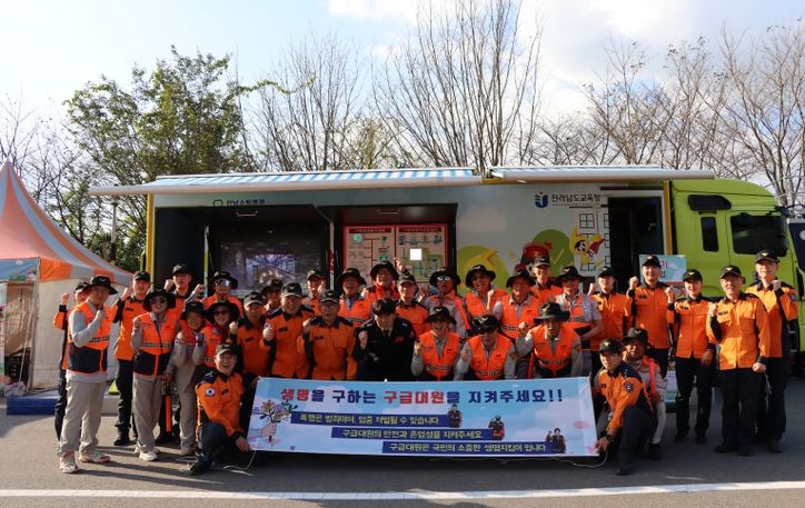 나주소방서, 생명을 살리는 올바른 119구급차 이용문화 캠페인 전개