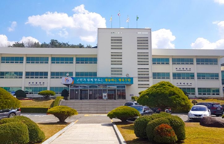 무안군청 전경