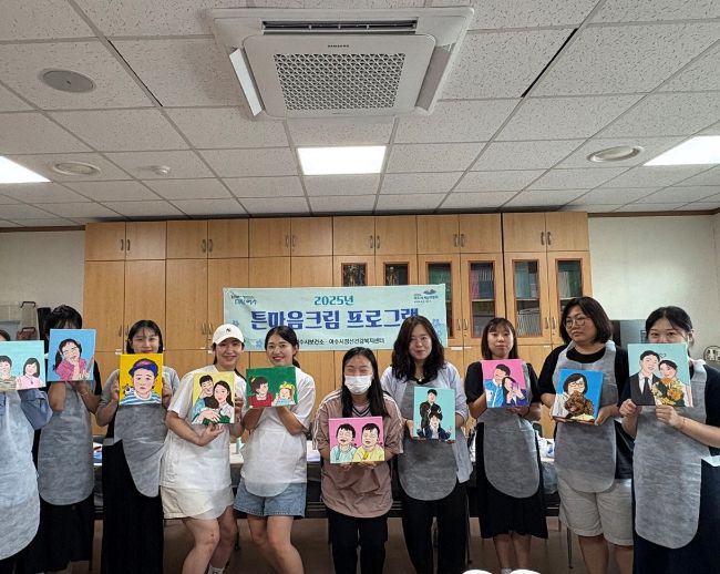 임산부의 정서적 안정을 돕기 위한 정신건강 증진 프로그램 ‘튼마음 크림’을 성공적으로 운영했다고 밝혔다.