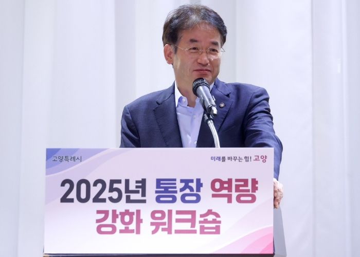 ‘통장 역량강화 워크숍’에서 인사말 중인 이동환 고양특례시장