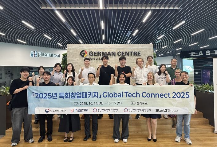 특화창업패키지 싱가포르 현지 운영