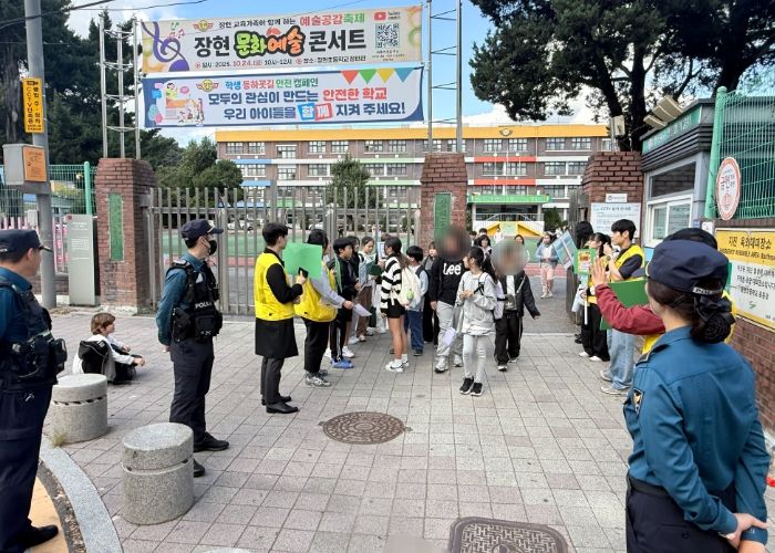 남양주시, 펀그라운드 진접 청소년 유스패트롤 활동 추진