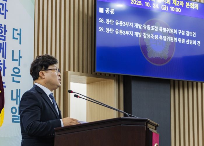 김영수 의회운영위원장 결의문 설명 모습