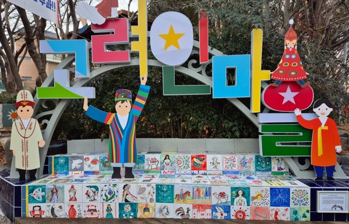 광주광역시, 고려인주민 지원사업 국비 1억여원 확보