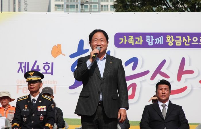 주민이 빚은 가을의 장…남양주시, 황금산에서 네 번째 축제 펼쳐