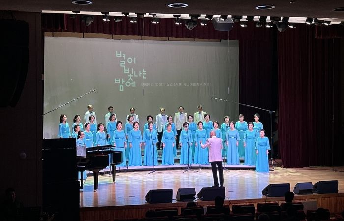 시흥시립합창단 창단 10주년 기념 제19회 정기연주회 ‘별이 빛나는 밤에’ 성료