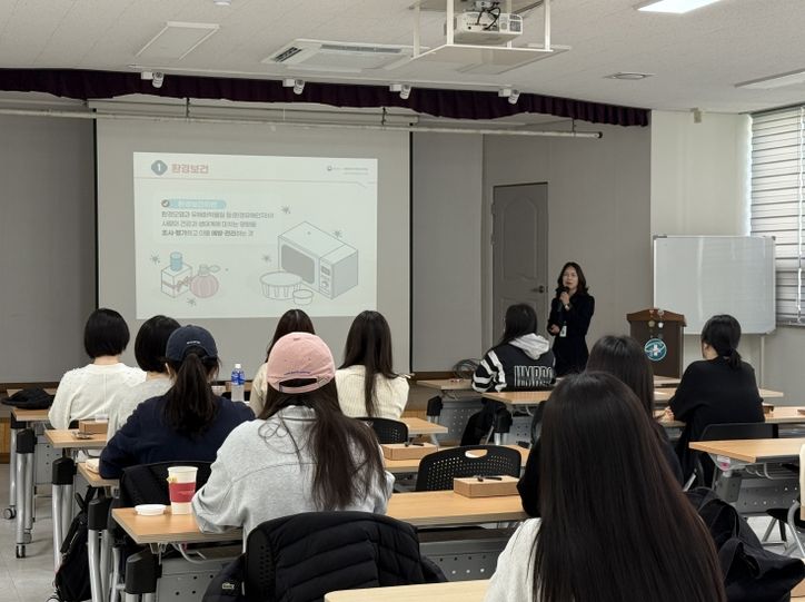 임산부 대상 환경보건교육 프로그램