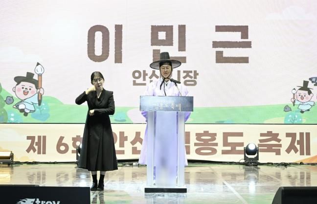 이민근 안산시장(오른쪽)이 지난 25일 화랑유원지 대공연장에서 열린 김홍도축제 개막식에서 인사 발언을 하고 있다.