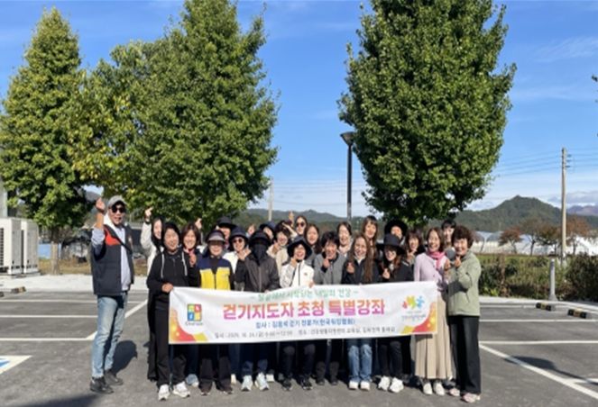 '발끝에서 시작되는 내일의 건강' 특별강좌