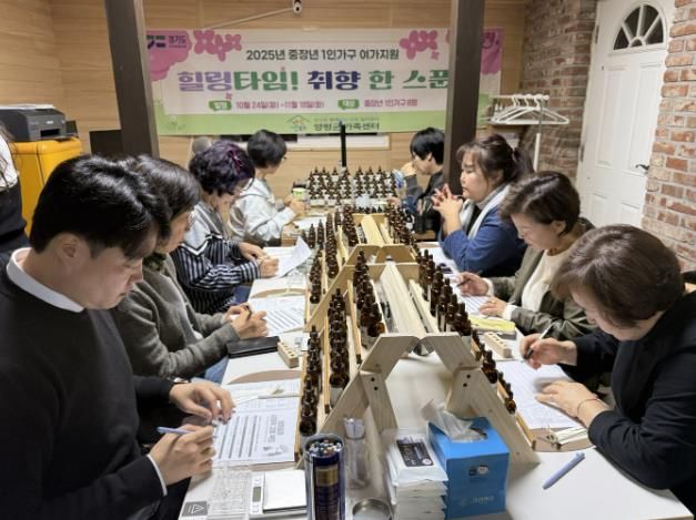 양평군가족센터, 1인 가구 여가지원 사업 ‘솔로앤조이(Solo&Joy)’ 본격 운영