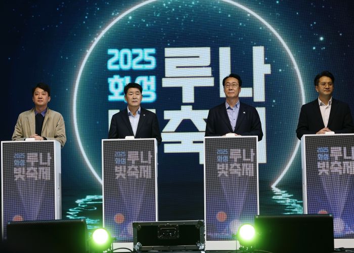 배정수 의장 축제 축하 인사 모습