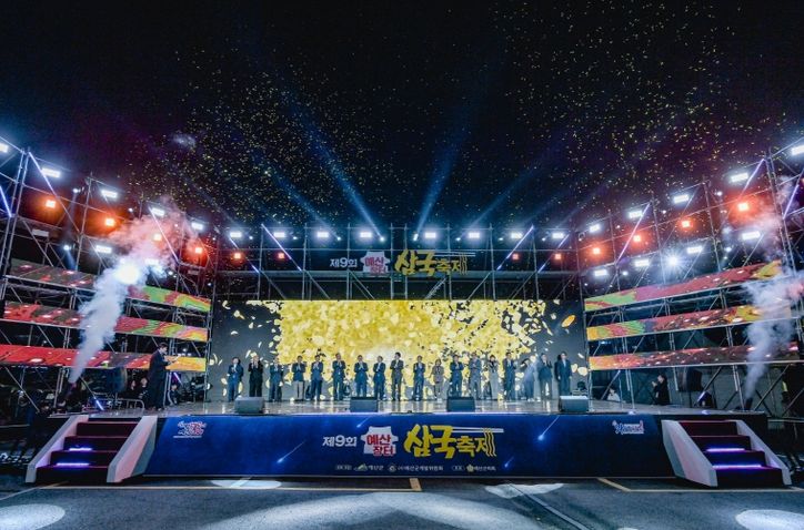 제9회 예산장터 삼국축제 이모저모