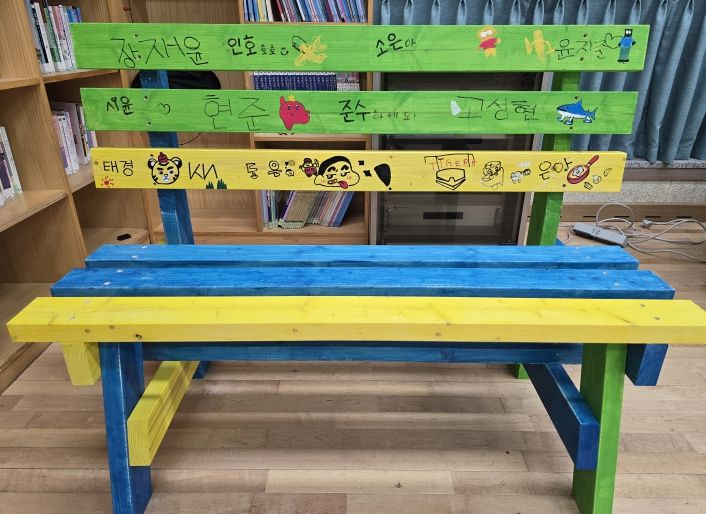 시소센터 상징색을 담아 완성한 ‘알록달록’ 공동 벤치