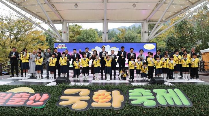 2025 월출산 국화축제 10/30일 영암 기찬랜드서 개막