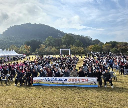 함안군보건소, ‘제2회 낙동강 물결따라 건강걷기행사’ 성공적 개최