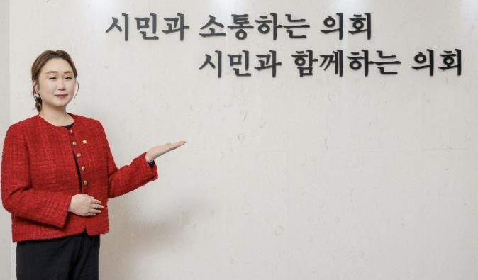 남양주시의회 전혜연 의원, 장애ㆍ비장애 어린이, 그리고 임산부를 위한 책임이 담긴 조례 발의