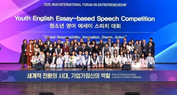 ‘청소년 영어 에세이 스치피 대회’