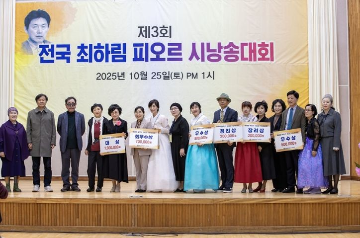 전국 최하림 시낭송대회에 최종 선발된 14명의 시낭송가는 시인의 고향인 팔금면에서 열띤 경합을 펼쳤다.