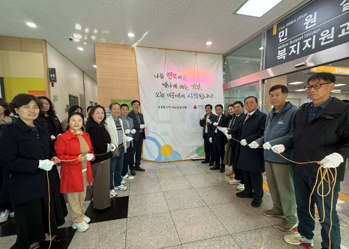 남양주시 호평평내행정복지센터,‘나눔 존(Zone)’설치·운영