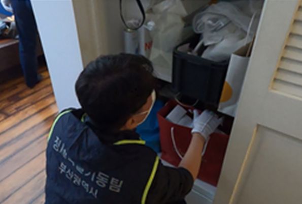 고액체납자 가택수색