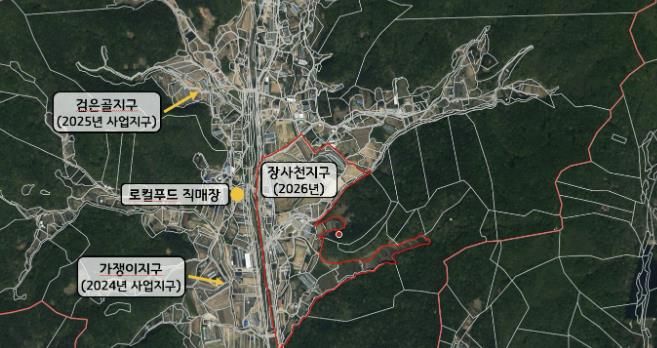 수원시 장안구, 2026년 ‘장사천 지적재조사사업’ 예정지구 지정