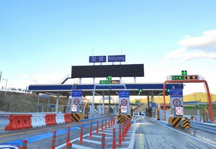 팔용터널 사진
