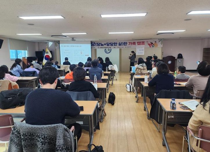 충남교육청, 2025년 당당한 가족 캠프 개최