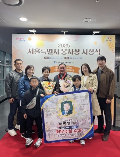 최우수상 이병열봉사자