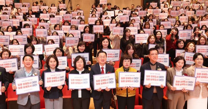 대전시, 2025년 대전광역시 보육인 대회 개최