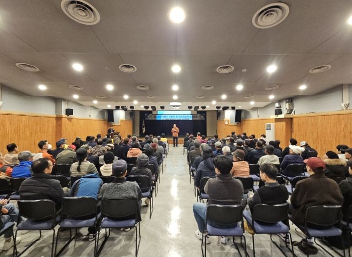 금산군 근로자 정기교육