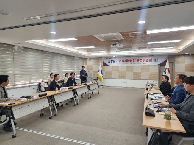 인공지능산업육성위원회