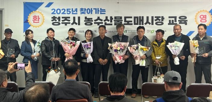 농수산물도매시장, 모범 유통종사자에 표창 수여