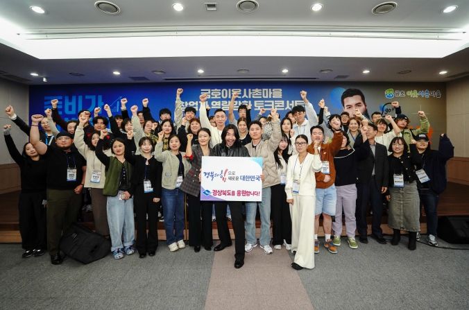 금호이웃사촌마을 창업가 콘서트 with 노홍철