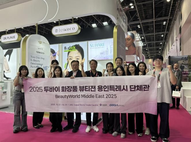 27일부터 29일까지 아랍에미레이트 두바이에서 열린 화장품 미용전에 참여한 시 관계자와 용인지역 기업 관계자들의 모습