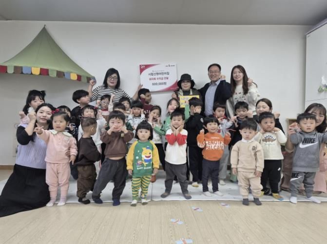시립신현어린이집, 바자회 수익금 시흥시 신현동에 전달