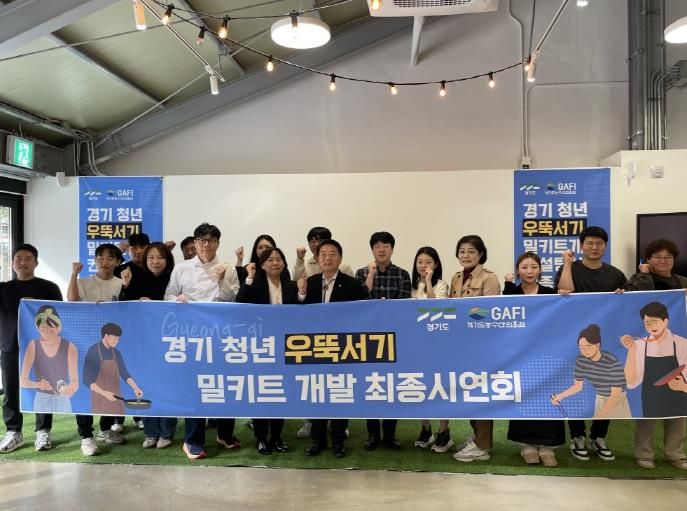 밀키트 관련 사진자료