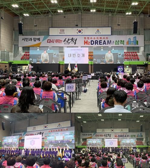 생활개선 강원특별자치도 대회