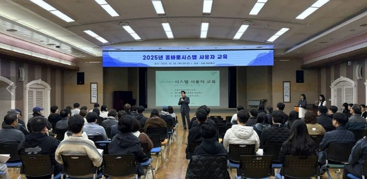 폐기물처리업체 올바로시스템 사용자 교육