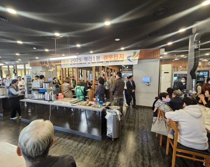 10월 ‘경로의 달’ 맞이 경로위안잔치